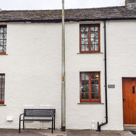 Fryston Cottage Keswick  Luaran gambar