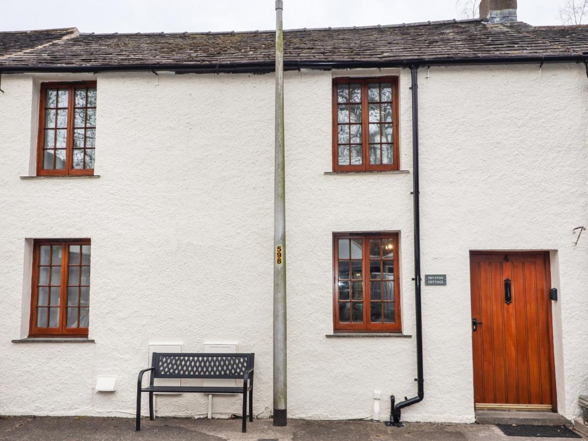 Fryston Cottage Keswick  Luaran gambar
